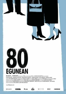 80 дней 80 дней