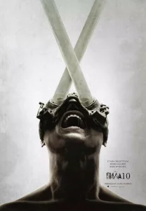 Пила 10 Пила 10