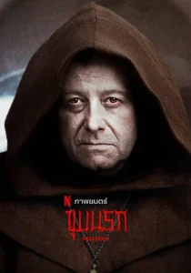 Адская дыра Адская дыра