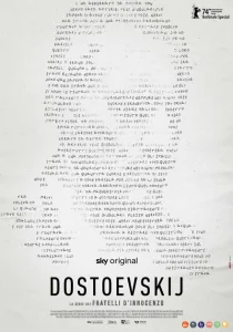 Достоевский Достоевский