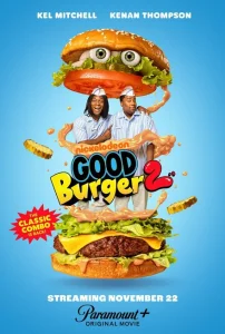 Отличный гамбургер 2 Отличный гамбургер 2