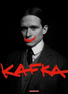 Кафка Кафка