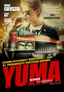 Юма Юма