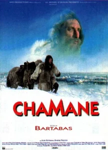 Шаман Шаман