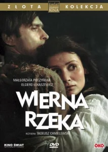 Верная река Верная река