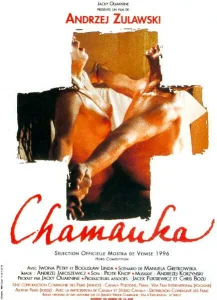 Шаманка Шаманка