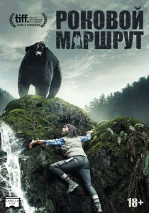 Глушь Глушь