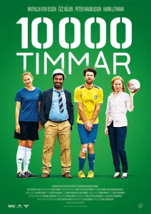 10000 часов 10000 часов