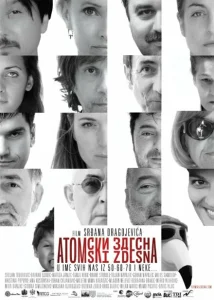 Из грязи - в князи Из грязи - в князи