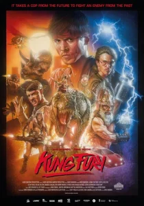 Кунг Фьюри Кунг Фьюри