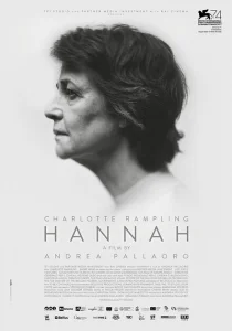Ханна Ханна