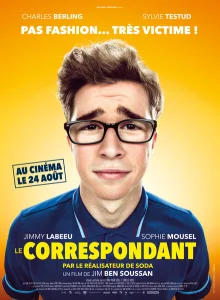 Репортер Репортер