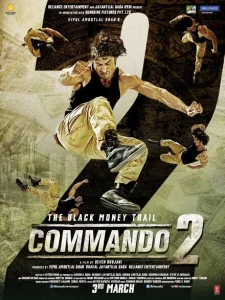 Коммандо 2 Коммандо 2