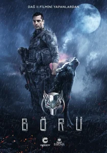 Волк Волк