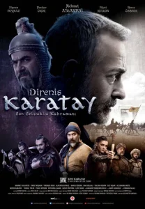 Непокорный Каратай Непокорный Каратай