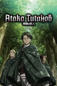 Атака титанов OVA Атака титанов OVA