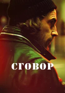 Хассель Хассель