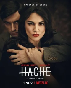 Аче Аче