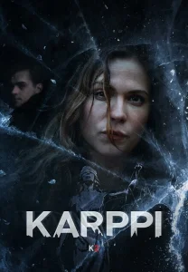 Карппи Карппи