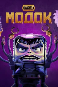 Модок Модок