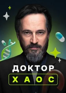 Хекимоглу Хекимоглу