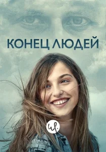 Летиция Летиция