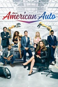 Американское Авто Американское Авто