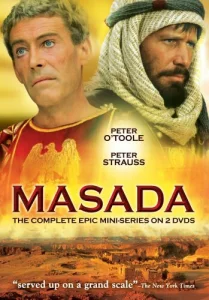 Масада Масада