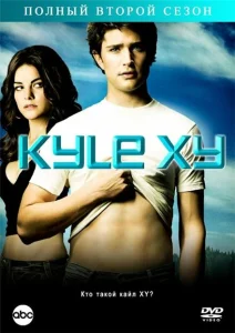 Кайл XY Кайл XY