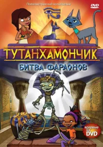 Тутенштейн Тутенштейн