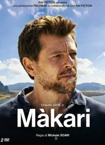 Макари Макари