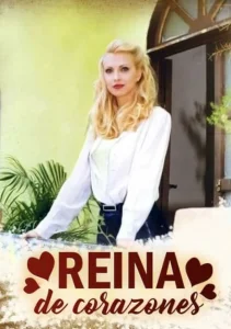 Королева сердец Королева сердец