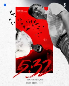 5:32 5:32
