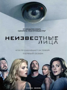 Неизвестные Неизвестные