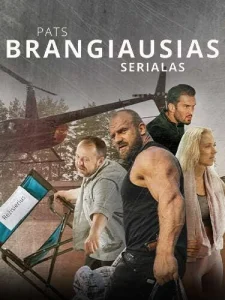Самый дорогой сериал Самый дорогой сериал