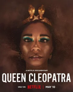 Королева Клеопатра Королева Клеопатра