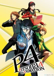 Персона 4 Персона 4