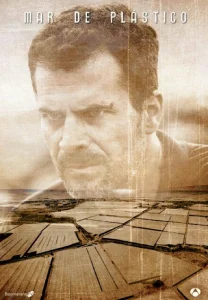 Пластиковое море Пластиковое море